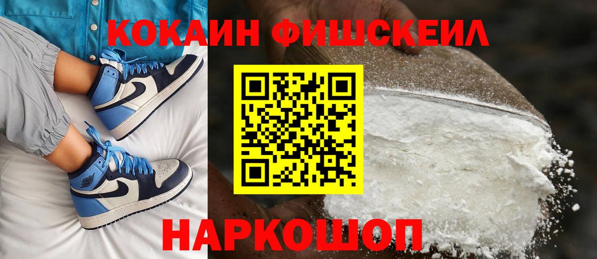 Кокаин 98%  КОКАИН 97%  Полысаево  где найти   Вход с VPN 