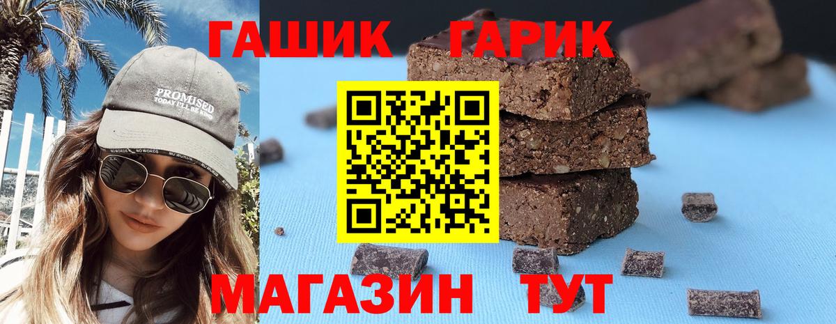ГАШИШ гарик Полысаево