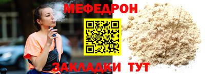 ALPHA PVP Ставрополь