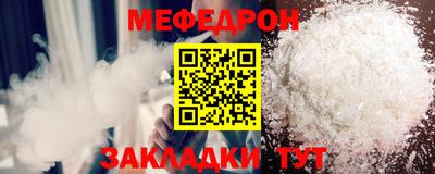 ALPHA PVP Ставрополь