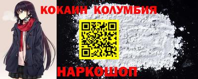 ALPHA PVP Ставрополь