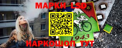 ALPHA PVP Ставрополь