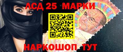 меф Старая Купавна