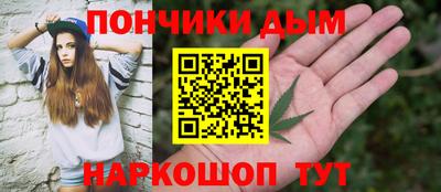 меф Старая Купавна