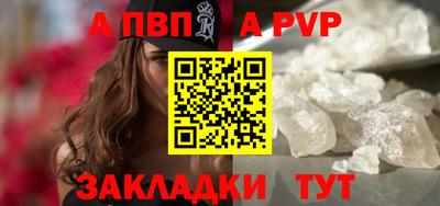 меф Старая Купавна