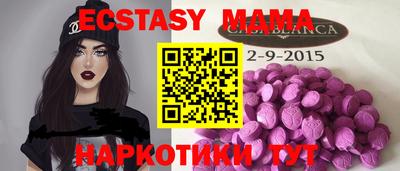 ALPHA PVP Ставрополь