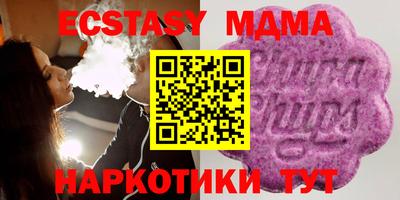 меф Старая Купавна