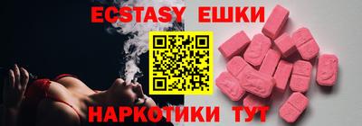 меф Старая Купавна