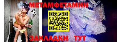 меф Старая Купавна