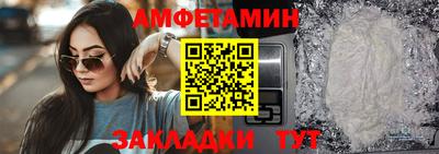 меф Старая Купавна