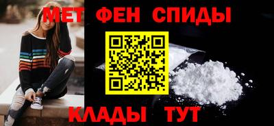 меф Старая Купавна