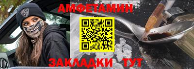 меф Старая Купавна