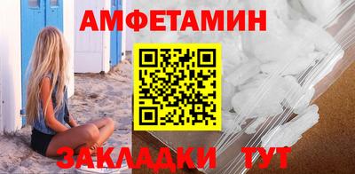меф Старая Купавна
