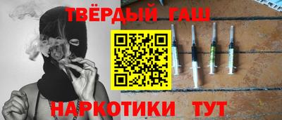 ALPHA PVP Ставрополь