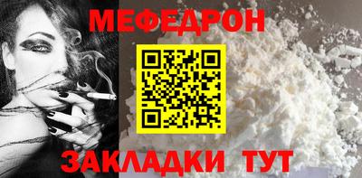 ALPHA PVP Ставрополь