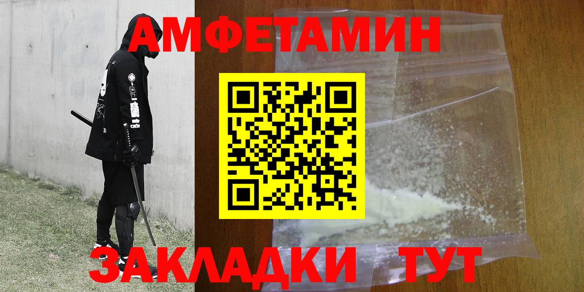 Первитин кристалл Полысаево