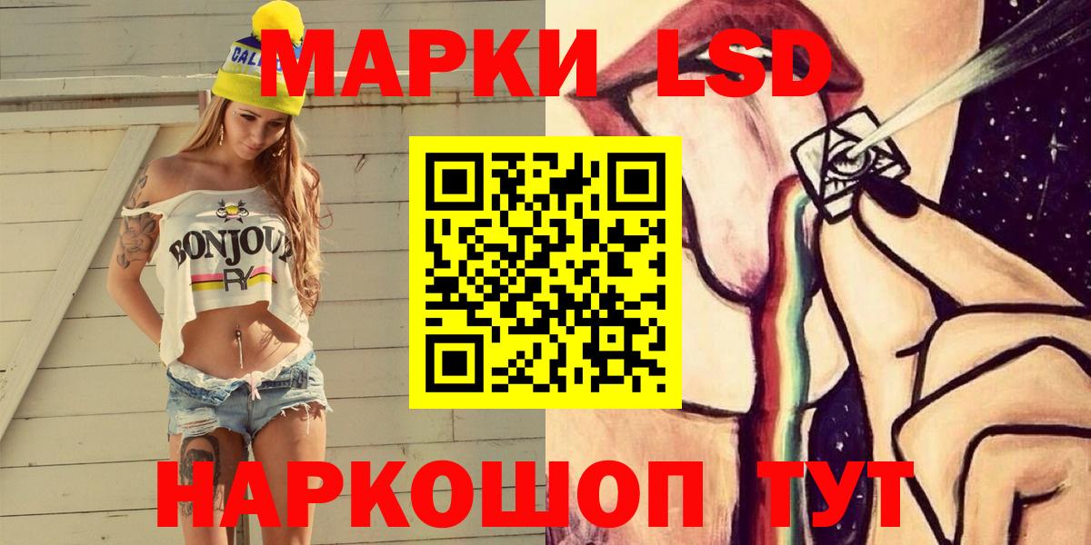 Мефедрон кристаллы  Конопля  MDMA  Гашиш  Полысаево  Вход с VPN  Экстази 