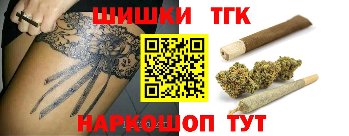 МАРИХУАНА OG Kush  Вход с VPN  Каннабис конопля  Бошки Шишки гибрид  Марихуана Ganja  Полысаево 